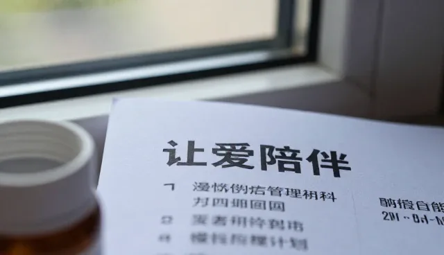健康体检套餐选购中的核心关注点解析